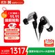 HIFIMAN（海菲曼）RE2000 Pro銀色拓撲振膜動(dòng)圈入耳式HIFI無(wú)損高保真繞耳式耳塞