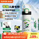 蘇泊爾（SUPOR）保溫杯兒童學(xué)生專用水杯316L不銹鋼大容量杯子一蓋雙飲便攜吸管杯 滑雪熊貓-550mL-無杯套