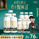 悅鮮活鮮牛奶  A2β-酪蛋白鮮奶 低溫奶 巴氏殺菌鮮奶 A2型450ml*3+A2型260ml*7