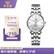 天王（TIAN WANG）手表女 學(xué)生手表滄海系列簡(jiǎn)約鋼帶石英女表白色LS31131S.S.S