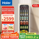 海爾（Haier）150升元?dú)獗杉矣每蛷d辦公室風(fēng)冷 冷藏柜茶葉飲料蔬菜水果保鮮柜小冰箱 象牙米 元?dú)獍?150L