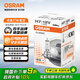 歐司朗（OSRAM）汽車燈泡  大燈近光燈遠(yuǎn)光燈鹵素?zé)?H7 標(biāo)準(zhǔn)型 12V  (單支裝)