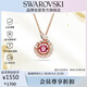施華洛世奇（SWAROVSKI）SNAKE本命年蛇生肖項鏈送女朋友七夕情人節生日禮物女5709089