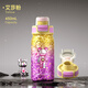 希樂(lè )（cille）星際熊純鈦保溫杯學(xué)生高顏值吸管水杯子兒童上學(xué)專(zhuān)用便攜保溫水壺 艾莎粉【純鈦/雙飲】450ml