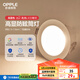 歐普（OPPLE）筒燈Ra95高顯色防眩LED天花燈孔燈嵌入式鋁材7瓦 開孔7.5-7.8cm