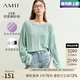 AMII開(kāi)學(xué)季換新裝2025秋季新款慵懶風(fēng)圓領(lǐng)鏤空毛針織衫女多巴胺寬松落 凈水色 165/88A/L