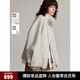 ELLE淺灰色綿羊毛駱駝絨毛呢外套女2024冬季新款氣質(zhì)短款毛呢大衣 淺灰 M