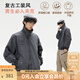 KAMA卡瑪復(fù)古洗水工裝夾克男女同款2025新款秋季寬松百搭防風(fēng)外套上衣 深灰 L