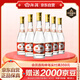 汾酒 黃蓋玻汾 清香型白酒 53度 475mL*6瓶 整箱裝非原箱