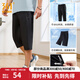 361度運(yùn)動(dòng)七分褲男夏季新款冰爽吸濕防曬彈力寬松舒適運(yùn)動(dòng)褲子 【推薦】【男款】超級(jí)黑 XL