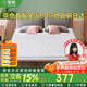 零樹天然環(huán)保椰棕床墊棕墊加厚棕櫚護(hù)脊可折疊厚10cm 1.5m*2m YZ-14X