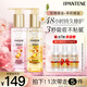 潘婷三分鐘護發(fā)精油雪松玫瑰香3分鐘奇跡三秒水感90ml+茉莉精油90ml
