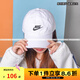 耐克（NIKE）男女帽子NSW 舒適透氣運動休閑戶外遮陽防曬鴨舌帽棒球帽帽子 白色100 均碼