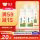 味全 【新品上市】綠豆沙牛乳飲品風(fēng)味早餐奶清爽解膩240ml*4