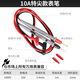 科麥斯（KOMAX）萬(wàn)用表表筆特尖通用型測試線(xiàn)表棒數字指針式萬(wàn)能表筆線(xiàn)高精度防燒 10A特尖款表筆