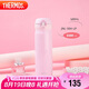 膳魔師（THERMOS）保溫杯500ml男女士兒童水杯子七夕情人節(jié)教師節(jié)禮物JNL-504浪漫粉
