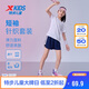 特步（XTEP）兒童童裝女童速干吸濕易清洗短袖針織套裝 珍珠白 175