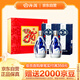 汾酒青花20蛇年限定清香型白酒53度375ml*2瓶禮盒裝 不含酒具中秋送禮