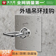 米樂奇304不銹鋼外墻吊環(huán)掛鉤免打孔強力承重粘鉤曬衣繩防曬網固定掛鉤 吊頂掛鉤【大號】 2個裝