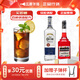 豪帥快活必得利龍舌蘭日出雞尾酒調(diào)酒套裝洋酒組合紅石榴糖漿君度 龍舌蘭日出組合