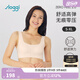 SLOGGI零感薄款內(nèi)衣女無縫無鋼圈一片式粉底液背心文胸88R382 膚色-1H XL