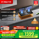 方太（FOTILE）燃?xì)庠钐烊粴?臺(tái)嵌兩用 5.2kW*猛火 可調(diào)節(jié)底盤換裝灶 02-TH27B 政府補(bǔ)貼20%
