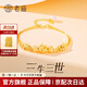 老廟純銀三生三世手鏈女簡(jiǎn)約氣質(zhì)款S925銀輕奢ins風(fēng)情人節(jié)送女友 手鏈/約3.8g