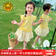 G.DUCKKIDS小黃鴨童裝女童夏季套裝2025新款兒童衣服女孩夏裝短袖短裙兩件套 黃色 120 尺碼5~6歲【110-120cm】cm