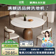 中派中古風(fēng) 巖板餐桌家用方圓兩用飯桌伸縮折疊桌椅組合花瓶跳臺現貨一桌六椅1.3m 長(cháng)