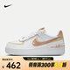 耐克（NIKE）Air Force 1 Shadow 女鞋柔軟舒適防滑耐磨板鞋運(yùn)動(dòng)休閑鞋 DZ1847-111 38.5