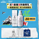 科顏氏（Kiehl's）閃白精華水乳套組(閃光水200ml+乳100ml)七夕禮物送女朋友送老婆