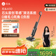 石頭A30 洗地機【0纏毛 90°C除菌 180°超薄躺平】自動清洗靜音烘干高溫除菌吸拖洗一體拖地機器人