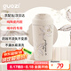 果茲（GUOZI）保溫杯咖啡杯陶瓷內(nèi)膽男女士高顏值隨行杯喝中藥專用外帶480ml