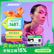 Bose【國家補(bǔ)貼】Ultra 開放式耳機(jī) 全新耳夾式設(shè)計(jì) 沉浸空間音頻 驍龍暢聽技術(shù) Ultra開放式耳機(jī) 限定色冷丁香紫 國行官旗店 全國聯(lián)保