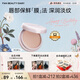 FAN BEAUTY DIARY范冰冰同款嘟嘟晶凍日夜淡紋唇油膜4g 保濕淡化唇紋