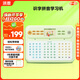 洪恩識字拼音早教學(xué)習(xí)機幼小銜接4-8歲男女孩兒童生日開學(xué)禮物玩具