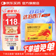 [白云山] 鹽酸達泊西汀片 30mg*3片 男科用藥達泊西汀官方旗艦店京東自營(yíng)