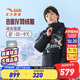 安踏兒童羽絨服男童裝加厚款2024年冬季保暖防風(fēng)熱返中長款棉服外套 【熱返雪殼】夢幻黑6905-2 175 cm