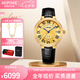 西普尼金表（HIPINE）金表女純金999足金黃金手表復古腕表防水時尚石英表七夕禮物女友 【鋯石金面金扣】金重5.1g+