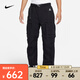 耐克（NIKE）男子防曬工裝長(cháng)褲 ACG 