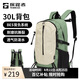 探路者（TOREAD）登山背包戶外徒步旅行雙肩包30L輕便防潑水耐磨書(shū)包 漫野綠\米色