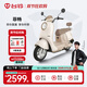 臺鈴電動(dòng)車(chē)【門(mén)店自提】菲暢電動(dòng)摩托車(chē)高端長(cháng)續航電摩通勤代步電瓶踏板摩托車(chē) 請到店選購顏色