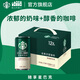 星巴克（Starbucks）星倍醇 即飲咖啡 經(jīng)典濃郁 228ml*12罐 罐裝濃咖啡飲料