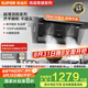 蘇泊爾（SUPOR）【國(guó)補(bǔ)至高20%】抽吸排油煙機(jī)大吸力25m3零感系列3cm超薄面板MS1頂側(cè)雙吸單煙機(jī)CXW-268-Y-DS1