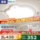 惠普護眼臥室吸頂燈超薄led燈具書房普瑞主臥兒童房云朵燈包安裝