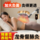艾點(diǎn)（Ai Dian）艾灸儀器一體機(jī)無煙家用理療儀美容院溫灸儀全身用熏蒸儀艾炙烤燈 店長(zhǎng)推薦：四倉隔姜灸款（三倉加熱+獨(dú)立隔姜倉） M