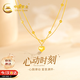 中國(guó)黃金愛心18K金項(xiàng)鏈女士轉(zhuǎn)運(yùn)珠金鎖骨鏈教師節(jié)禮物送老師生日送女友 18k-9珠愛心項(xiàng)鏈【京速達(dá)】