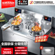 賽米控大功率電磁爐雙灶電磁灶商用凹面電爐灶電炒鍋學(xué)校飯?zhí)秒娫钆_(tái)酒店廚房猛火電灶商用大鍋灶電炒爐 15+15kw/380V 雙頭單尾 【旗艦款】送鍋