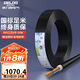 德力西（DELIXI）電線電纜 RVV三芯護套線軟線6平方黑色家裝銅芯電線50米3*6