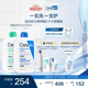 適樂(lè )膚（CeraVe）王牌神酰CP(C乳473ml+氨基酸潔面473ml) 洗面奶乳液男女面霜套裝